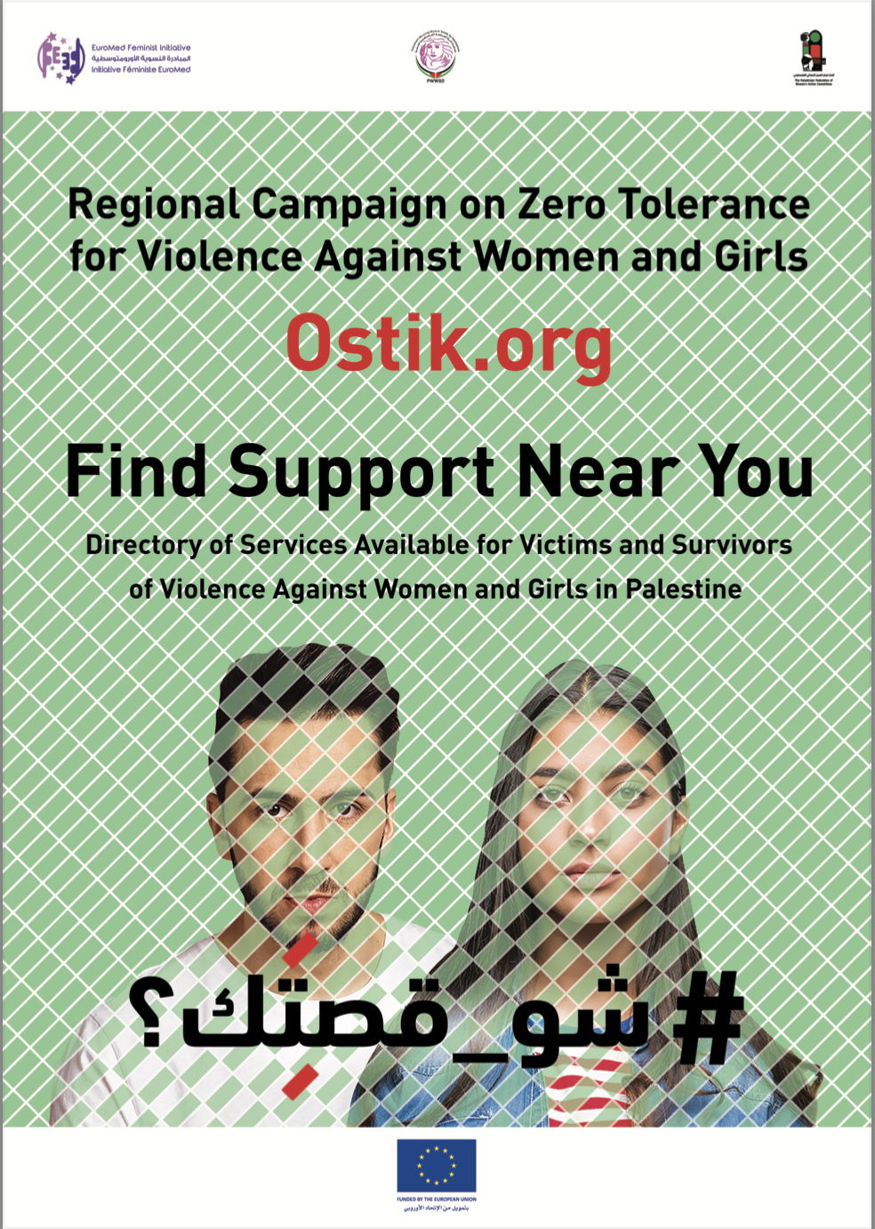 This directory lists all the helpful services, aids, and safe spaces accessible of victims of violence against women and girls across Palestine