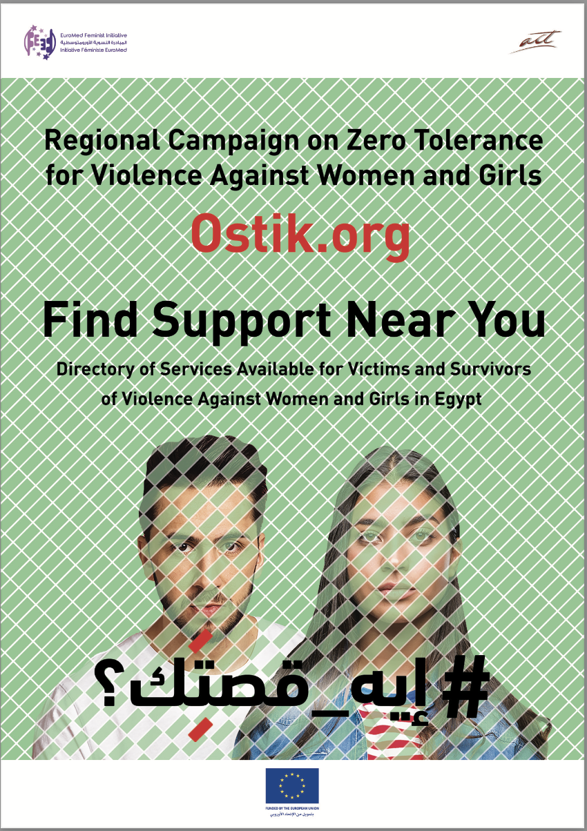 This directory lists all the helpful services, aids, and safe spaces accessible of victims of violence against women and girls across Egypt